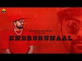 Hari roma  endrorunaal official music  tamil rap  raptown records