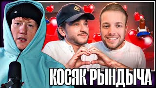 ДК СМОТРИТ "АГРЕССИВНЫЙ ЛЮБОВНИК РЫНДЫЧА - ЭЛЬДАР ДЖАРАХОВ" \\ СЫН ДК НАРЕЗКИ