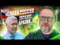 Стальные герои города Харькова