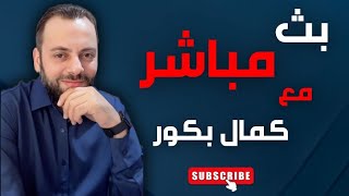 تصاعد الانتهاكات في سوريا… ومخاوف لدى المدنيين من مختلف المكونات، وخاصة في المناطق ذات الوجود العلوي