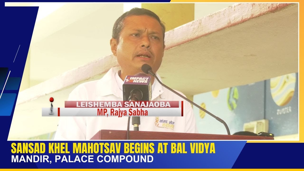 SANSAD KHEL MAHOTSAV BEGINS AT BAL VIDYA MANDIR, PALACE COMPOUND  | 29 AUG 2025