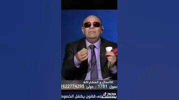 مرتضي منصور وضحكه من قلبي حالات واتس 