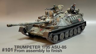 #101  [戦車 プラモデル] ASU-85 TRUMPETER 1/35 TANK MODEL - From assembly to finish