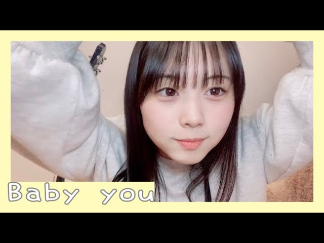 Baby you / 有華 (COVER) 上田桃夏 class=