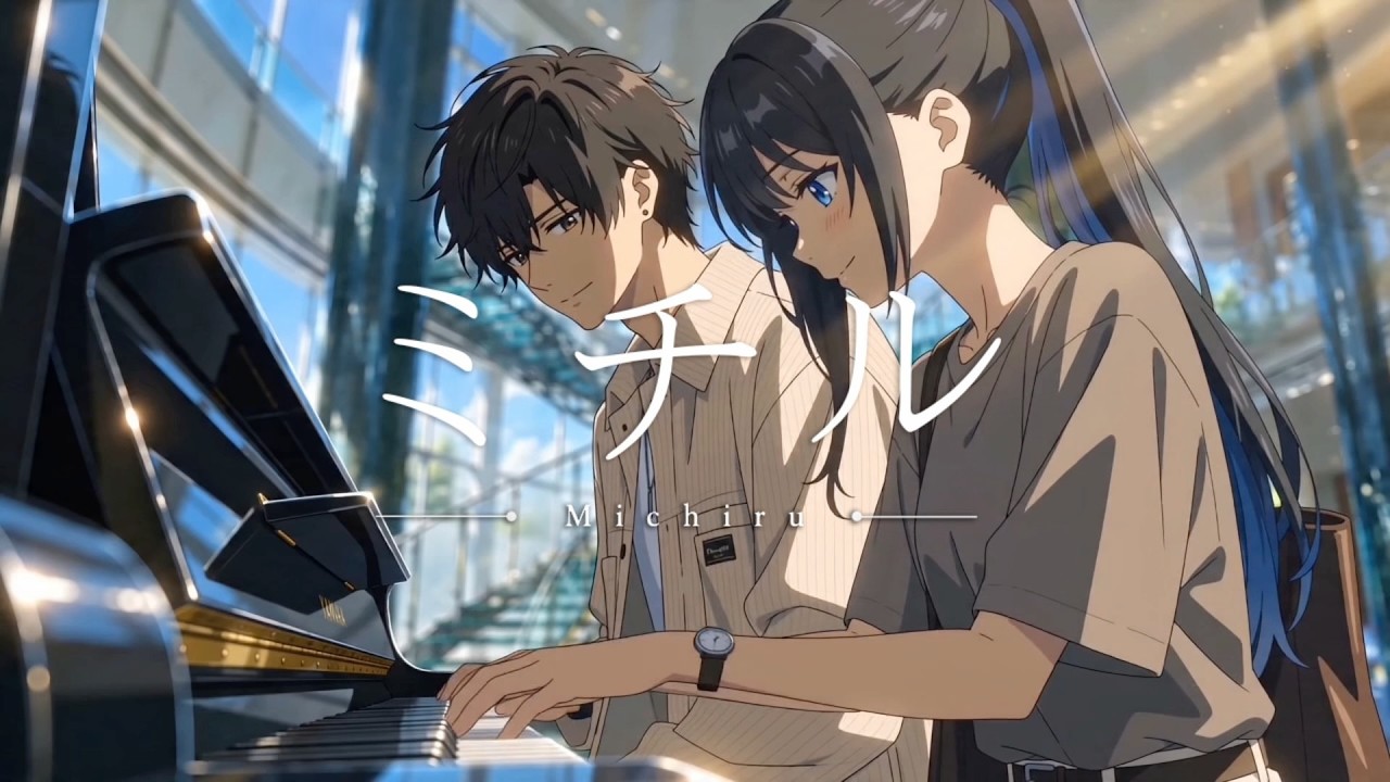 Michiru (ミチル) trailer still: Michiru and a classmate at a piano in Kuching