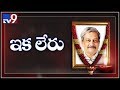 Goa CM Manohar Parrikar Passes Away
