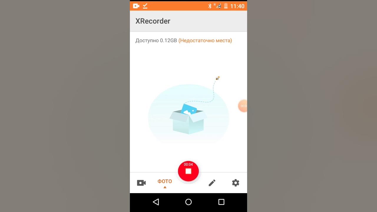 Pressures of modern life. Игровой смартфон. Игры на смартфон. Включи настоящий 7. Фото настоящий 7 друг.