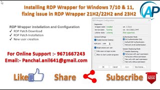Installing RDP Wrapper for Windows and 11 21H2, 22H2 and 23H2  | 100 % Fixing issue in RDP Wrapper