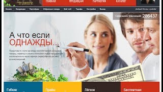 Потрясающее предложение! Про QwertyPay! Как заработать в сервисе QwertyPay