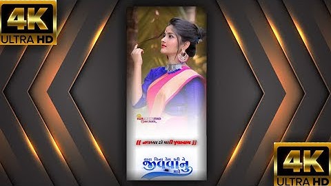 New timli song status 😍Ghansyam rathva new timli song status #shorts #remixsong #remixtimlistatus