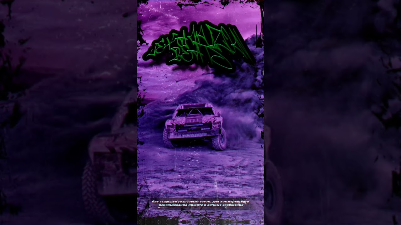 NEW BEAT 215 | 96 BPM | TRAP tag