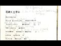 サラッと弾き語り 花咲く土手に 玉置浩二 カバー アレンジ タカ