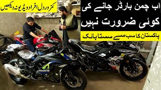 250cc Cheapest Bikes In Pakistan 3 New Model 2021 Full Review From Bullet 1 Motorsports On Pk Bikes