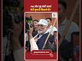 PM और Home Minister से Pappu Yadav का बड़ा सवाल! 'मेरी सुपारी किसने दी?' | Parliament Controversy