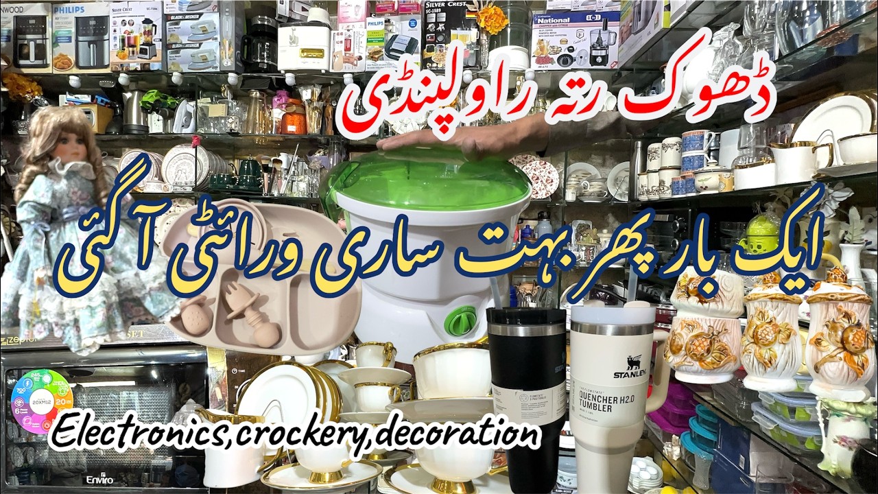 Dhoke ratta Rawalpindi|electronics,crockery and much more