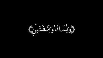 القرآن الكريم | سورة البلد تلاوة رائعة بصوت يريح القلب #video #explore