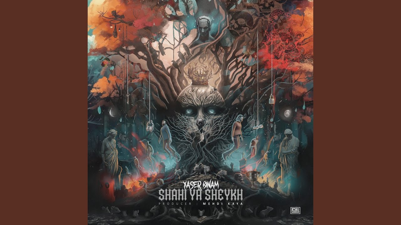 Shahi Ya Sheykh