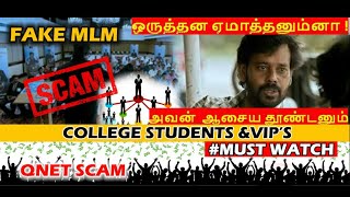 OMG! Will our Friends betray us like this | Fake MLM & JOB OFFERS |  Students must watch | THUGADEES