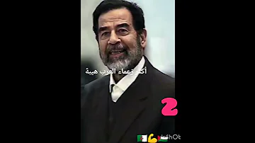 أكثر زعماء العرب هيبة الجزائر المغرب الجزائر Shortvideo تحيا الجزائر Shorts 