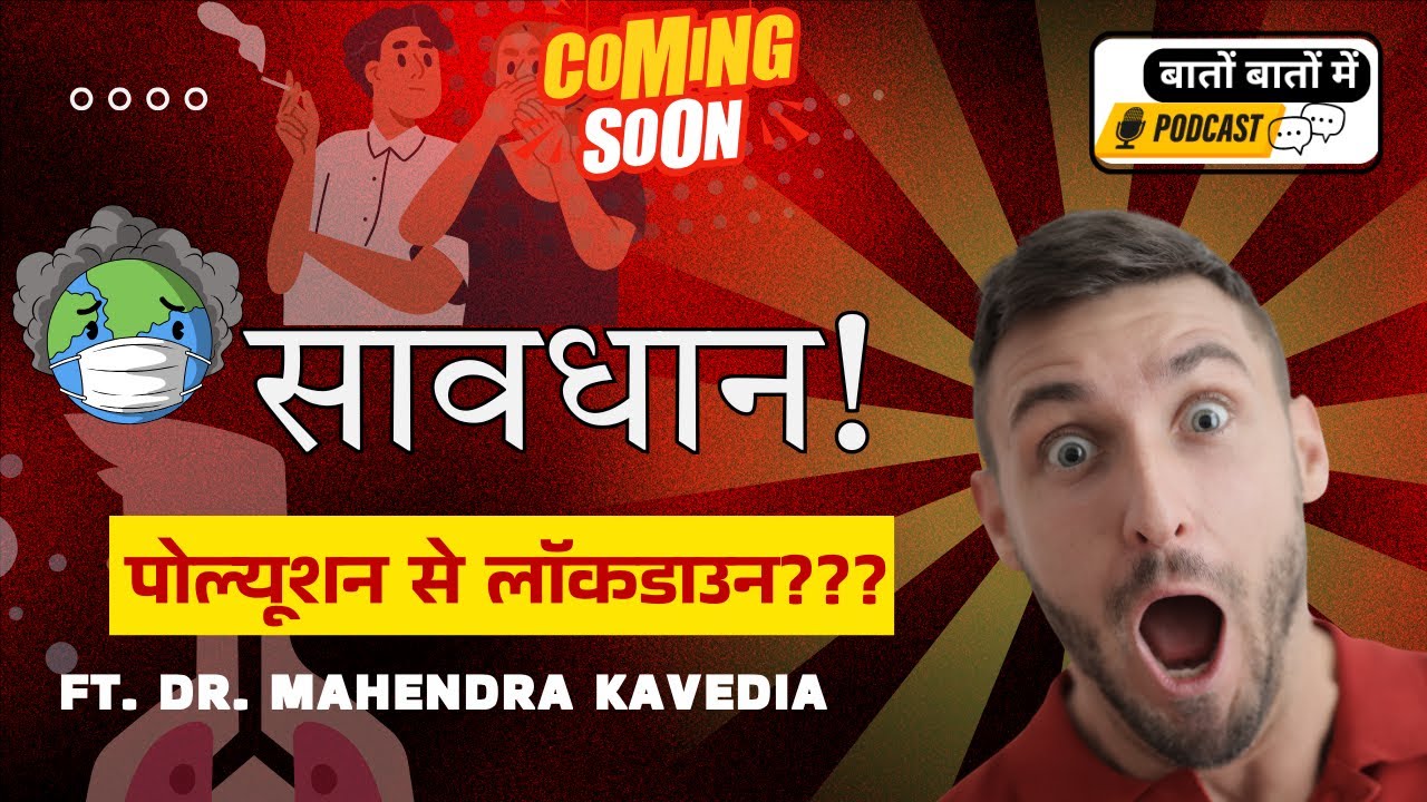 Kavedia India Pollution Lockdown? Breathing is hard in India Ft. Dr. Kavedia on ...