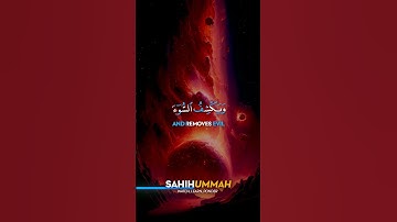 Surah An Naml (سورة النمل) - AYAT 62 | حمزة بوديب | Hamza Boudib
