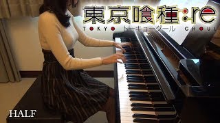 東京喰種 トーキョーグール Re Ed Half 女王蜂 Tokyo Ghoul Re Ziyoou Vachi Piano 線上看 娛見日本 Laughseejapan 東京喰種 トーキョーグール Re Ed Half 女王蜂 Tokyo Ghoul Re Ziyoou Vachi Piano 線上看 娛見日本 Laughseejapan