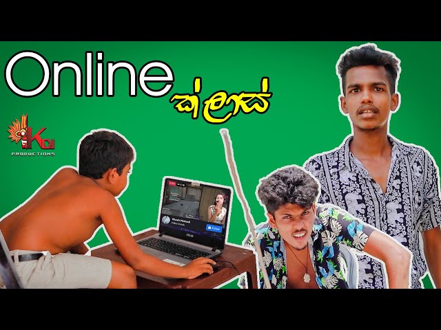 Online ක්ලාස් | KDJ Productions class=