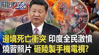 「」!、、!? 【】20200617-5