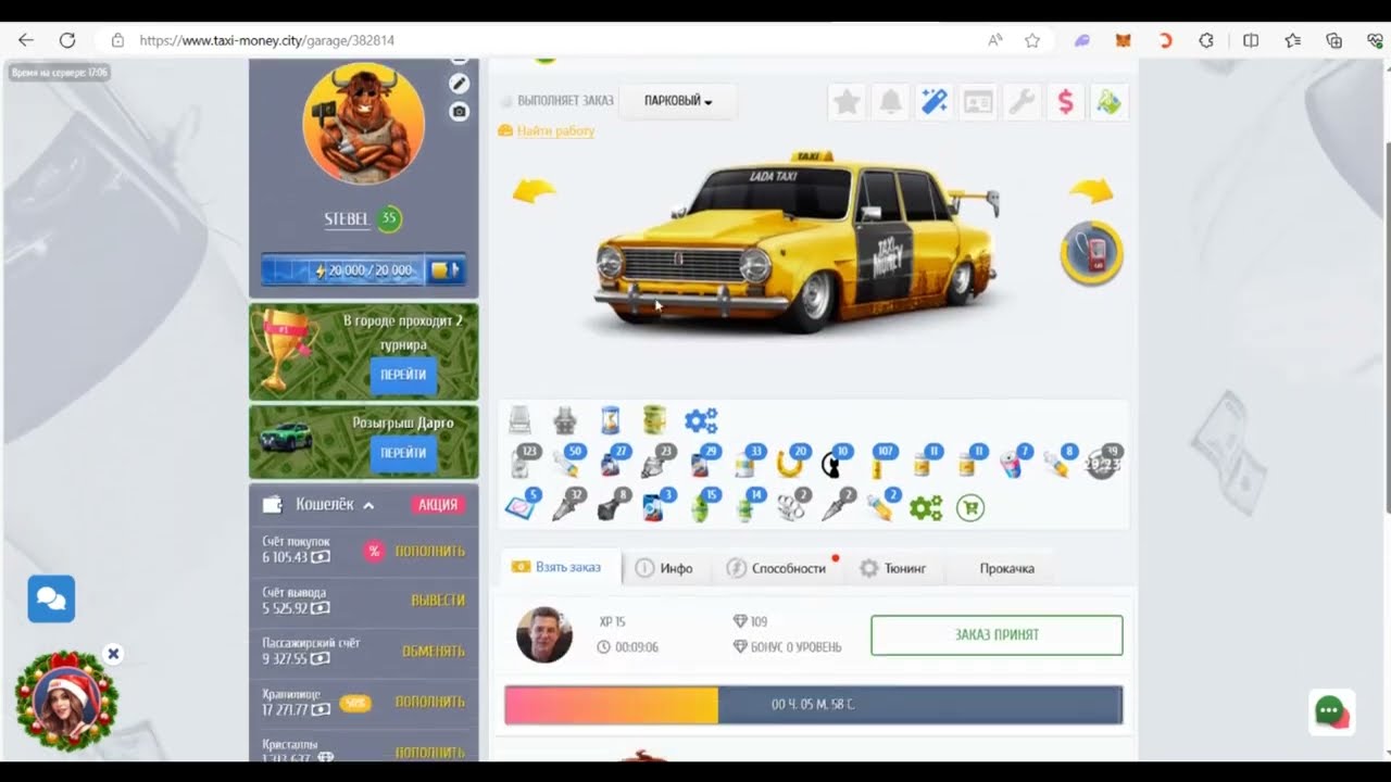 Taxi Money – отзывы клиентов о инвестиционном проекте boomerangtaxi.ru | БрокерТрибунал