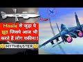 MythBuster - Do Missiles Actually Chase Fighter Jets? How Sukhoi Dodged AMRAAM Missiles?