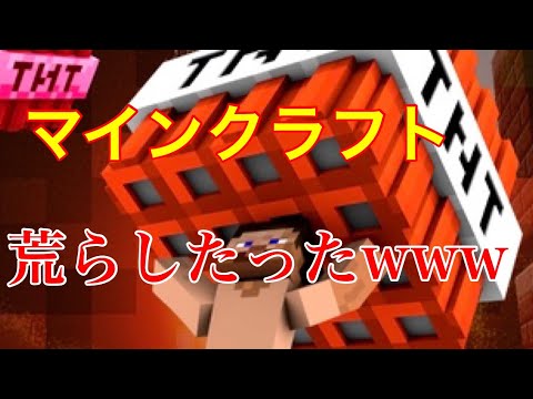 無料ダウンロード マイクラ荒らしたった Bgm マイクラ荒らしたった Bgm Saesipjosy24h 無料ダウンロード マイクラ荒らしたった Bgm マイクラ荒らしたった Bgm Saesipjosy24h
