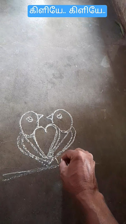 👾அட.! இதயக் கிளிகள் 👾 #music #song #funny #kuttistory #comedyfilms #kuttys #viral #comedymovies #old