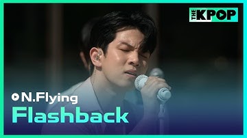 엔플라잉(N.Flying) - Flashbackㅣ라이브 온 언플러그드(LIVE ON UNPLUGGED) 엔플라잉편