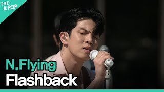 엔플라잉(N.Flying) - Flashbackㅣ라이브 온 언플러그드(LIVE ON UNPLUGGED) 엔플라잉편