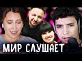 Реакции иностранцев на Диану Анкудинова и Брендона Стоуна с песней Side By Side #2