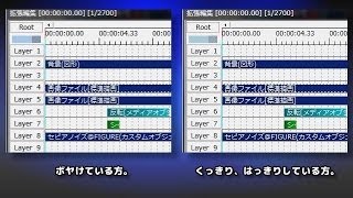 Aviutl 画像の文字や線がはっきりと表示されないときに役立つ Tips 拡張編集 Youtube Aviutl 画像の文字や線がはっきりと表示されないときに役立つ Tips 拡張編集 Youtube