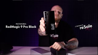 Стоит ли покупать RedMagic 9 Pro Black?