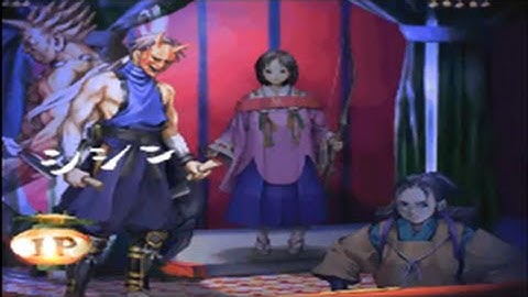 Guwange (Arcade/CAVE/1999 Shishin) [HD]