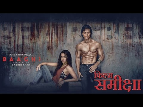 बागी-:-फिल्म-समीक्षा-l-baaghi-:-movie-review