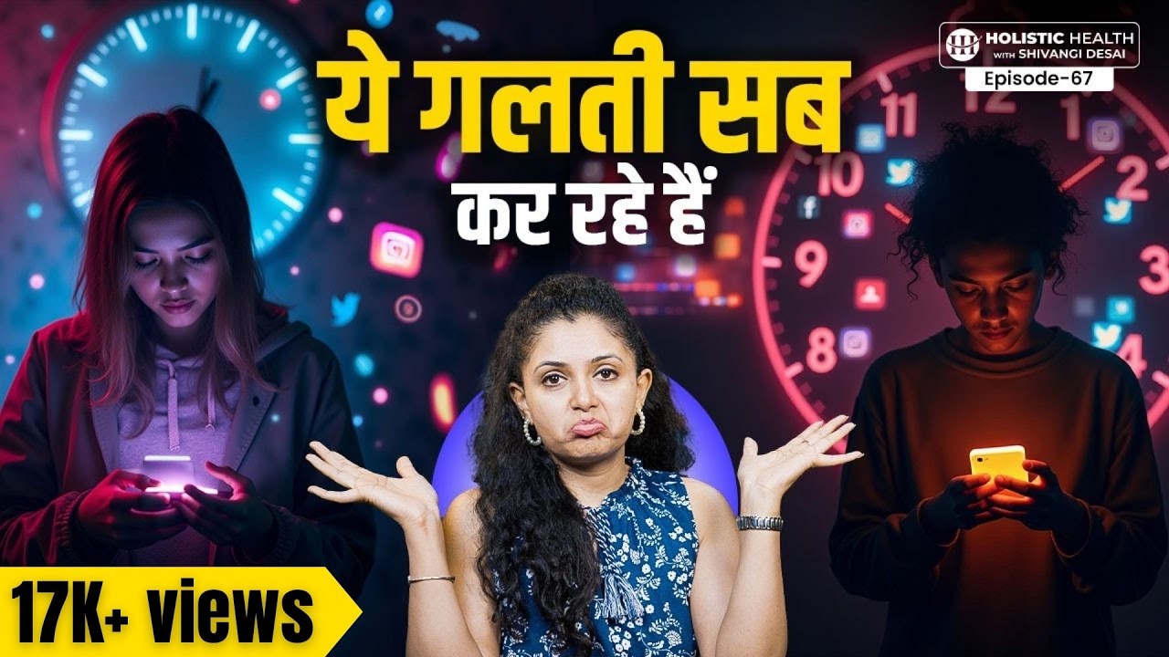 How Screen Time Affects Your Health | 9 Simple Tips for Healthy Digital Detox | Shivangi Desai