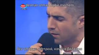 Özcan Deniz-Kayboldum with lyrics