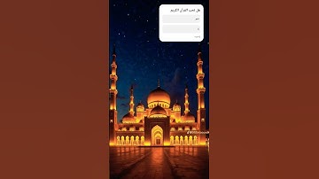 قرآن كريم أرح قلبك قليلاً تلاوة خاشعة سورة البقرة أكتب شيء تؤجر عليه