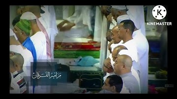 تلاوه مبكيه من ياسر الدوسري مقتطفات من سوره يوسف بمقام الصبا
