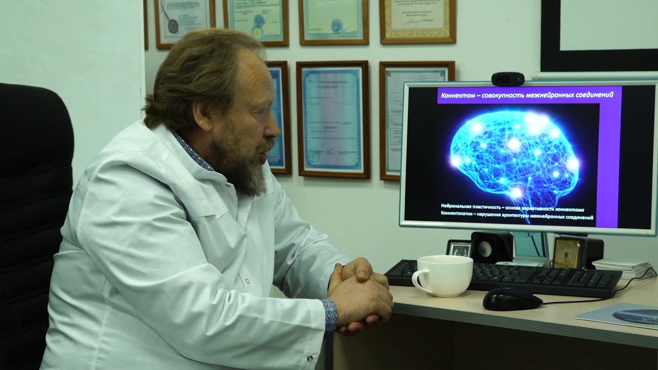 Биоакустическая коррекция. Принцип работы