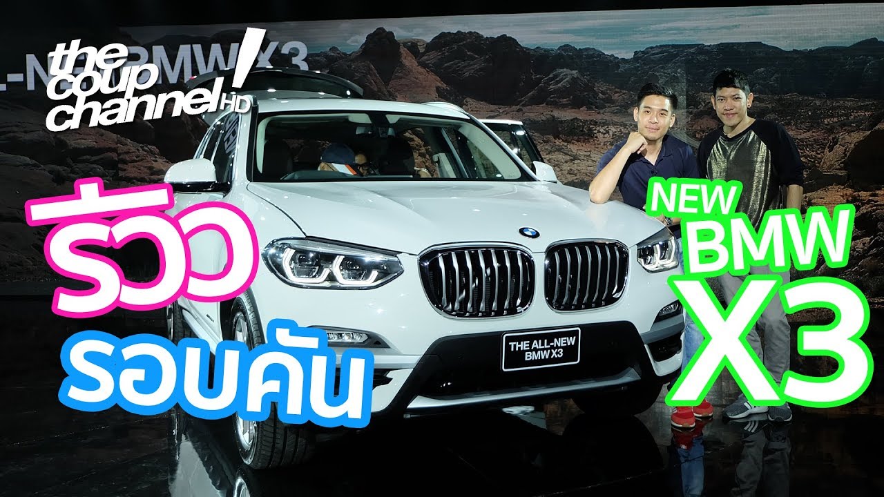 отзывы bmw x3 video