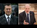 Лукашенко повторил коронную фразу "Януковича и стал "хитом" интернета - микс