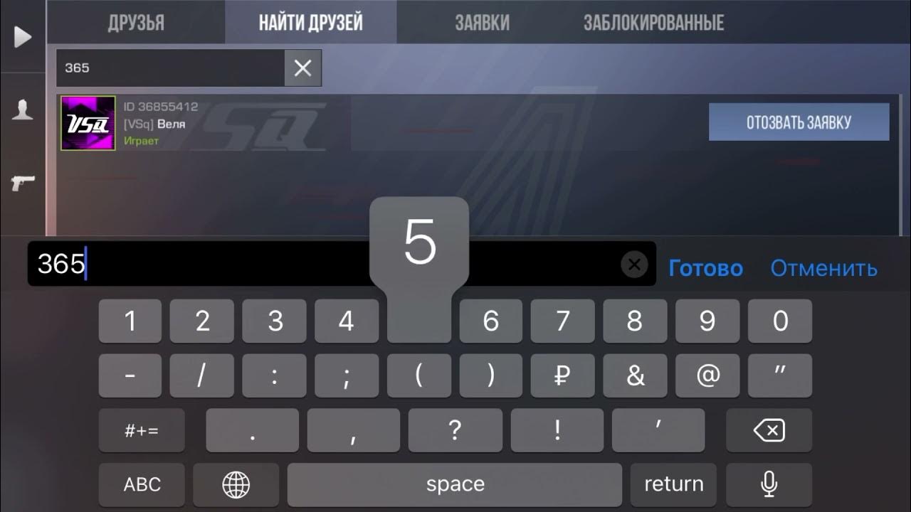 Id16347084. ID вели. ID вели в стандофф 2. Веля ID Standoff 2. Веля айди в стандофф 2.