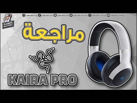 مراجعة سماعة   
