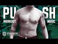 PUSH 🥇Best Gym Workout Music 2026 | Hip-Hop &amp; Trap Pinoy Workout Music That Powers Your Training