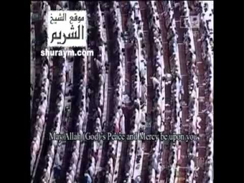 صلاة التراويح ليلة 2 رمضان 1433هـ الشريم و المعيقلي